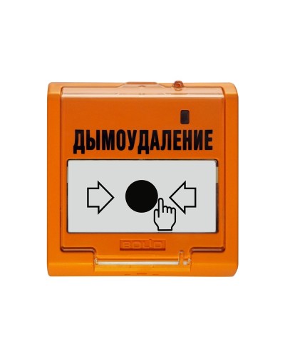 УДП 513-3М исп.02. Устройство дистанционного управления электроконтактное. Болид в Королеве