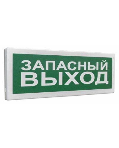 С2000Р-ОСТ исп.11 Запасный выход. Оповещатель световой радиоканальный. Болид в Королеве