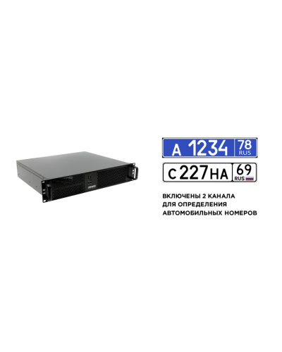 Линия NVR 64-2U Astra Linux  ФСТЭК. IP-видеосервер 64-канальный. ДевЛайн в Королеве