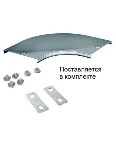 Крышка на угол CPO 90 горизонтальный 90° осн.80 (38001K). Крышка на угол в комплекте с метизами и пластинами PTCE. ДКС в Королеве