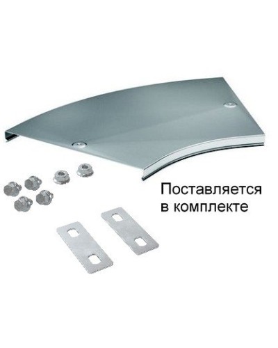 Крышка на угол CPO 45 горизонтальный 45° осн.300 (38025K). Крышка на угол горизонтальный в комплекте с метизами и пластинами PTCE. ДКС в Королеве