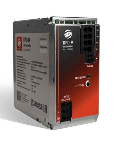 ПРО-М 20A 24V 480W. Источник питания 20А 24В 480Вт AC/DC. Электро-Профи в Королеве