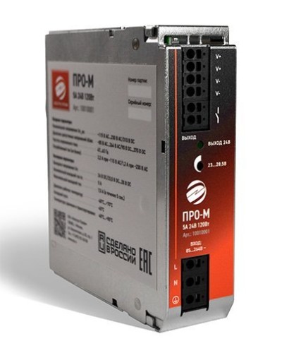 ПРО-М 5A 24V 120W. Источник питания 5А 24В 120Вт AC/DC. Электро-Профи в Королеве
