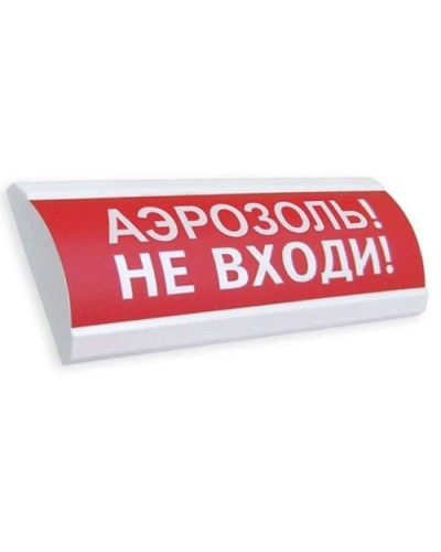 ЛЮКС-24 Аэрозоль не входи. Оповещатель охранно-пожарный световой (табло). Электротехника и Автоматика в Королеве