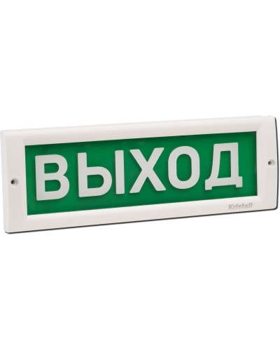КРИСТАЛЛ-24 Выход. Оповещатель охранно-пожарный световой (табло). Электротехника и Автоматика в Королеве