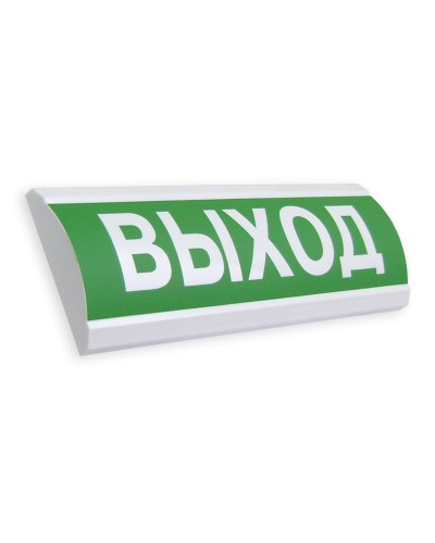 ЛЮКС-24 МС Выход. Оповещатель охранно-пожарный световой (табло). Электротехника и Автоматика в Королеве