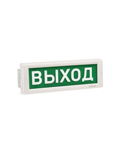 КРИСТАЛЛ-220 Д Выход. Оповещатель охранно-пожарный световой (табло). Электротехника и Автоматика в Королеве