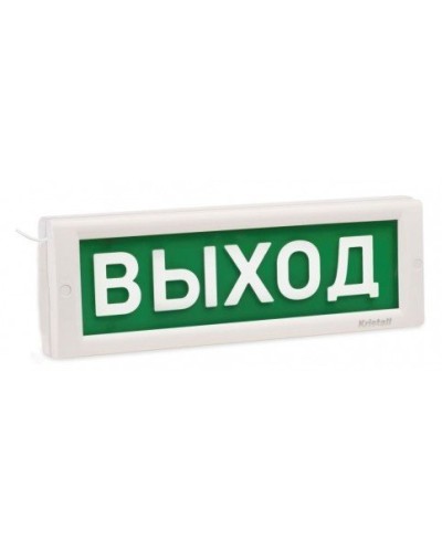 КРИСТАЛЛ-12 Д Выход. Оповещатель охранно-пожарный световой (табло). Электротехника и Автоматика в Королеве