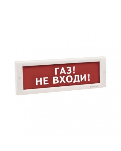 КРИСТАЛЛ-24 НИ Газ не входи. Оповещатель охранно-пожарный световой (табло). Электротехника и Автоматика в Королеве