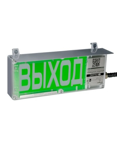 Экран-С 12-24 (компл.03) Выход. Оповещатель охранно-пожарный комбинированный свето-звуковой взрывозащищенный (табло). Эридан в Королеве