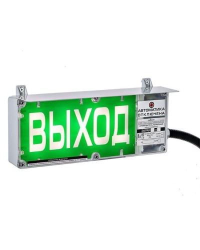 Экран-СЗ 12-24 (компл.02) Выход. Оповещатель охранно-пожарный комбинированный свето-звуковой взрывозащищенный (табло). Эридан в Королеве