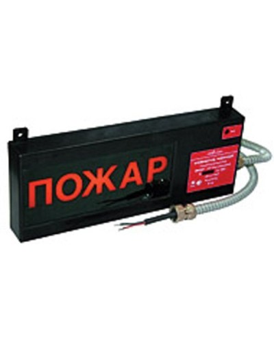 Экран-СЗ 12-24 (компл.01) Пожар. Оповещатель охранно-пожарный комбинированный свето-звуковой взрывозащищённый (табло). Эридан в Королеве