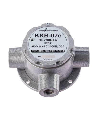 ККВ-07е-Ех-А-Р1-Т-БК1, КВМ15+КВМ15+КВМ15. Коробка коммутационная взрывозащищенная тройниковая. Эридан в Королеве