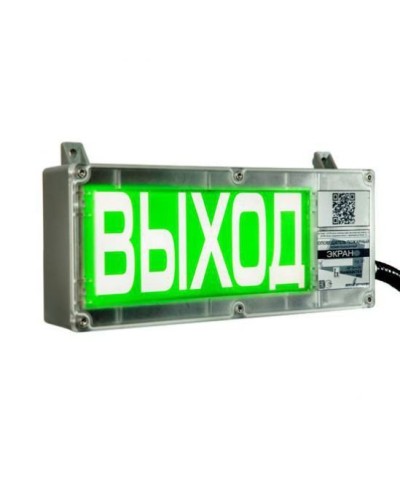 Экран-С 12-24 (компл.02) Порошок не входить. Оповещатель охранно-пожарный световой взрывозащищенный (табло). Эридан в Королеве
