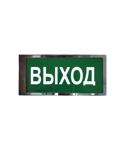 Ирида-Гефест Т-Т22-2х5-Бел/Зел-IP66 Выход, нержавейка. Оповещатель охранно-пожарный световой. Гефест в Королеве