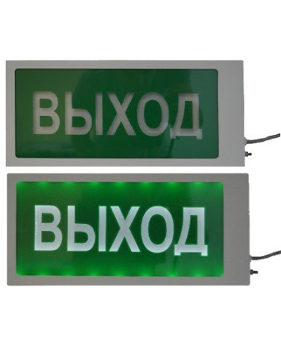 Ирида-Гефест Т-Т22-2х5-Бел/Зел-IP66 Выход. Оповещатель охранно-пожарный световой. Гефест в Королеве