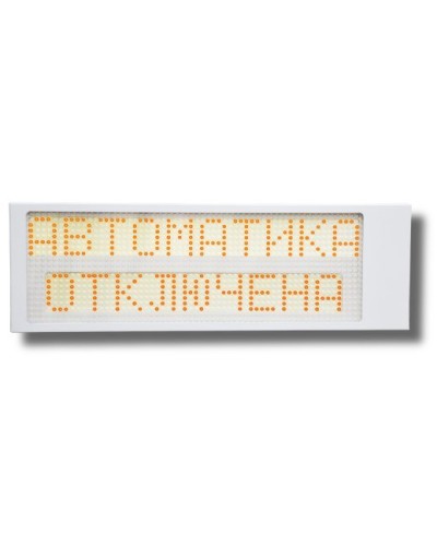 Ирида-Гефест Р-Т13-2х10-Желт/Бел-IP66 Автоматика отключена. Оповещатель охранно-пожарный световой. Гефест в Королеве