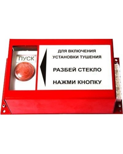 ПРЗ-30 . Пульт ручного запуска . Гранит-Саламандра в Королеве