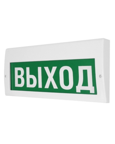 М-12-З Выход. Оповещатель охранно-пожарный комбинированный свето-звуковой (табло). ИП Раченков А.В. в Королеве