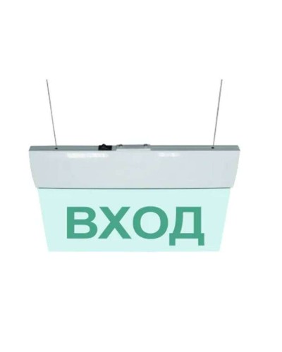 М-12 ULTRA Выход, подвесное крепление. Оповещатель охранно-пожарный световой (табло). ИП Раченков А.В. в Королеве