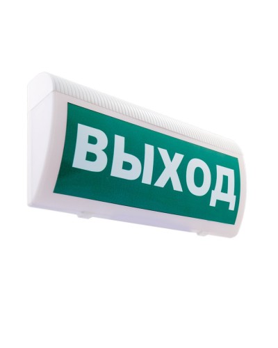 М-12-З ГРАНД Выход. Оповещатель охранно-пожарный комбинированный свето-звуковой (табло). ИП Раченков А.В. в Королеве