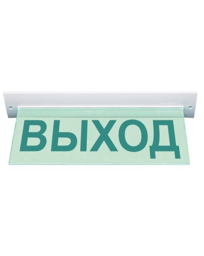 М-12 ULTRA Выход, потолочное крепление. Оповещатель охранно-пожарный световой (табло). ИП Раченков А.В. в Королеве