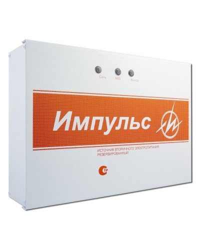 Импульс-5 v.8. Источник питания. ИП Раченков А.В. в Королеве