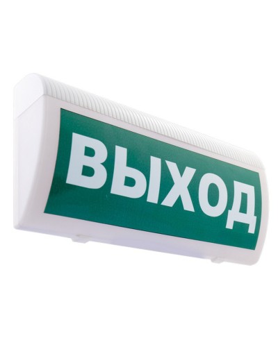 М-12 ГРАНД МС Выход. Оповещатель охранно-пожарный световой (табло). ИП Раченков А.В. в Королеве