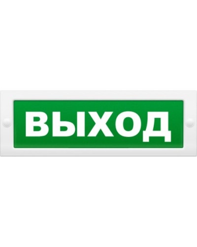 Надпись сменная для светового табло М Выход. Надпись сменная для табло М-12/24/220. ИП Раченков А.В. в Королеве