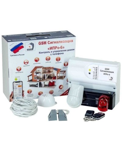 ИПРо 6 Для гаража. GSM сигнализация. ИПРо в Королеве