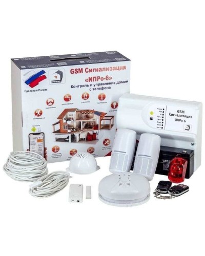 ИПРо 6 Для дома. GSM сигнализация. ИПРо в Королеве