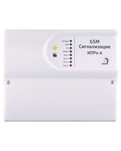 ИПРо 6 Набор отопление. GSM сигнализация. ИПРо в Королеве