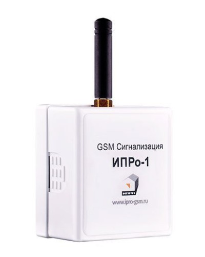 ИПРо 1. GSM сигнализация. ИПРо в Королеве