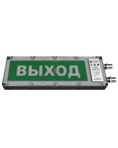 Плазма-Exme-ПЛ-СЗ 220 НАДПИСЬ. Оповещатель охранно-пожарный комбинированный свето-звуковой взрывозащищённый (табло). Компания СМД в Королеве