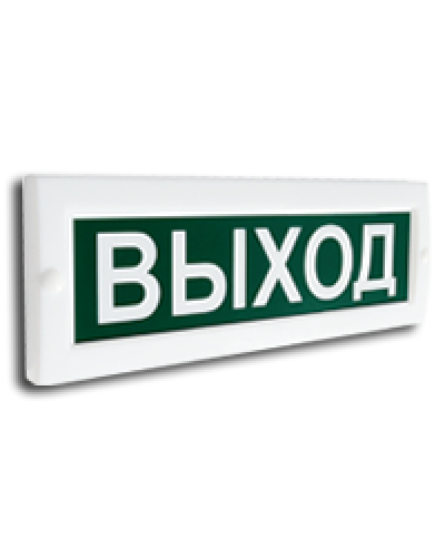 Сфера (24В) Выход. Световое табло. Компания СМД в Королеве