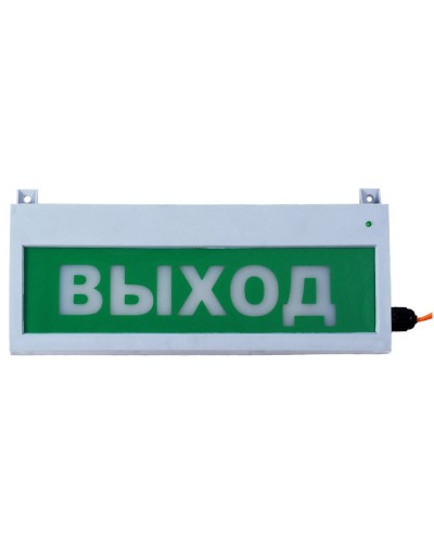 Сфера (ЗУ, 12-30В/220В, уличное исполнение) Выход. Светозвуковое табло уличное. Компания СМД в Королеве