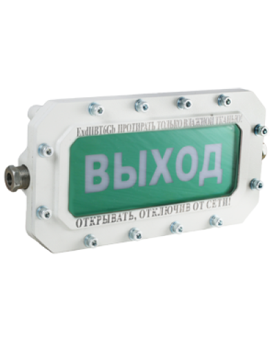 СФЕРА МК (компл.1)-Н-ТG1/2 Выход. Оповещатель охранно-пожарный световой взрывозащищенный (табло). Компания СМД в Королеве