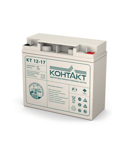Контакт КТ 12-17. Аккумулятор герметичный свинцово-кислотный. Контакт в Королеве