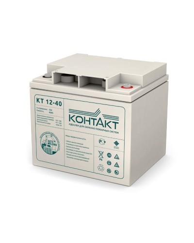 Контакт КТ 12-40. Аккумулятор герметичный свинцово-кислотный. Контакт в Королеве
