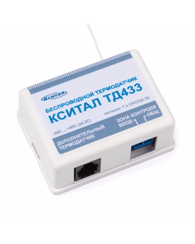 ТД433. Беспроводной термодатчик. КСИТАЛ в Королеве