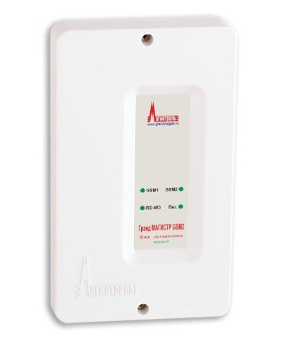Гранд МАГИСТР GSM2 (версия 3). Блок автодозвона. Магистраль в Королеве