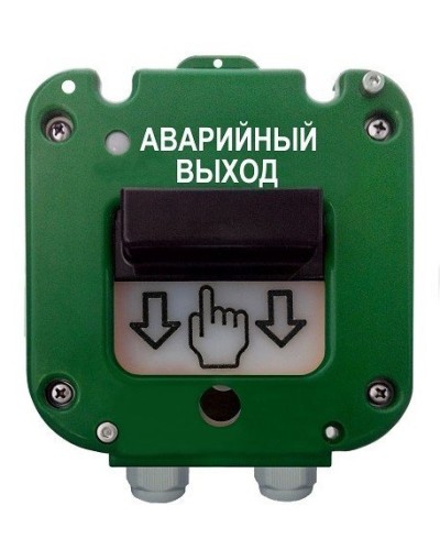 УДП 535-50 Север Аварийный выход, со встроенной адресной меткой Болид С2000-АР1 исп.02. Устройство дистанционного пуска адресное. Магнито-Контакт в Королеве