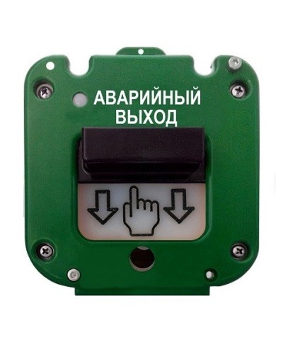 УДП 535-26 Север Аварийный выход, новый корпус, без кабельных вводов, глухая коробка. Устройство дистанционного пуска. Магнито-Контакт в Королеве