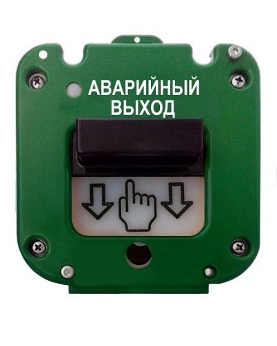 УДП 535-50 Север Аварийный выход, без кабельных вводов. Устройство дистанционного пуска. Магнито-Контакт в Королеве