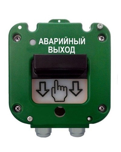 УДП 535-26 Север Аварийный выход, новый корпус, пластиковый ввод 13-18 мм. Устройство дистанционного пуска. Магнито-Контакт в Королеве