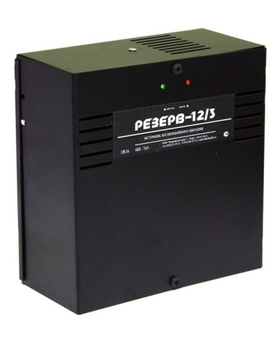 Резерв 12/3 PRO (цвет корпуса черный). Источник вторичного электропитания резервированный. МикроКомСервис в Королеве