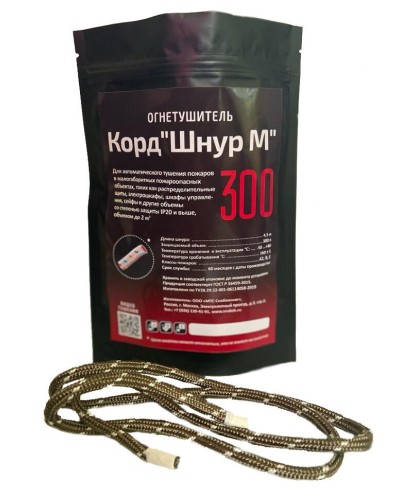 Корд Шнур М 300. Автономная установка пожаротушения комбинированного действия с ТЕРМА-ОТВ. МТС Снабжение в Королеве