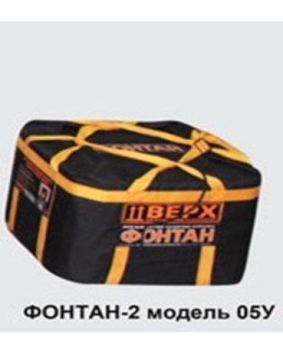 ФОНТАН-2 05У. Устройство для защиты от взрыва. НПО Специальных материалов в Королеве
