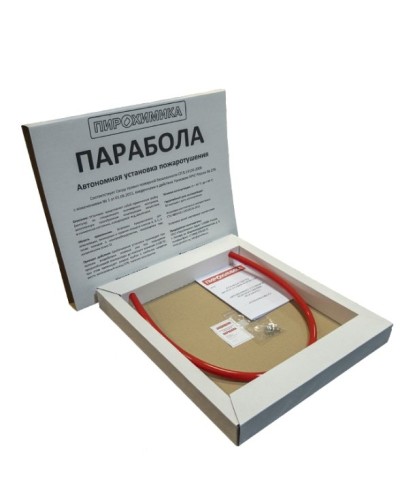 Парабола 200. Автономная установка пожаротушения. ПироХимика в Королеве
