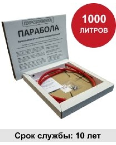 УГПА Парабола 1000. Автономная установка пожаротушения. ПироХимика в Королеве